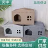 Nido y rascador para gatos de doble capa de fieltro de doble uso, resistente a los arañazos y duradero, casa plegable semi-cerrada para gatos