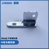 Bisagra para Puerta de Gabinete de Cocina Refrigerador Hombres Mei Hielo Cubo Congelador Cuatro Puertas Accesorios Bisagra Puerta Congelador Almacenamiento Frío-Frío Bisagra