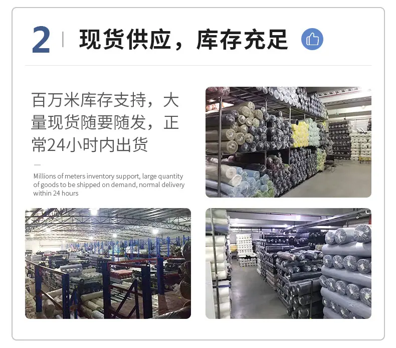 谦仁纺织-详_12
