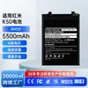 Adecuado para teléfono móvil Redmi K50 Batería de Gran Capacidad Incorporada BM5F Batería de Polímero de Litio Fábrica Exportación de Comercio Exterior