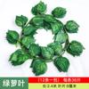 Rattan de Flor Artificial Decoração de Interior Folhas Folhas de Uva Artificiais Folhas de Rattan Verde Folhas de Hera Parthenocissus Rattan Enrolado no Teto