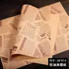 Papel Envoltorio para Sándwiches Absorbente de Grasa a Prueba de Grasa Papel para Sándwiches Hamburguesas Bandeja Placa para Hornear Pan Papel Cojín Se Puede Cortar para Uso Doméstico