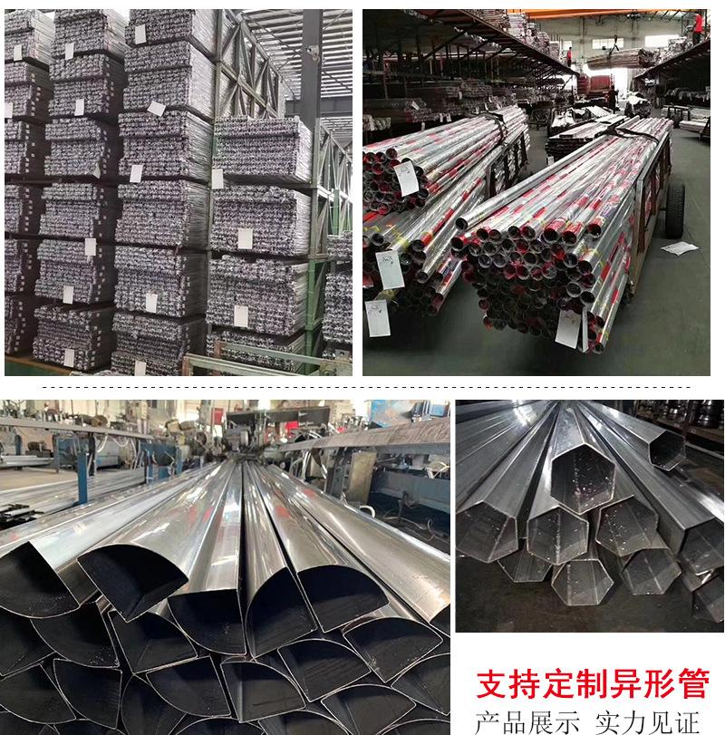 不锈钢管_18.jpg