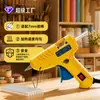 Pistola de Pegamento Caliente para Bricolaje en Casa