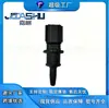 Sensor de Temperatura Externa 226301S700 É Adequado para Nissan 226301S700