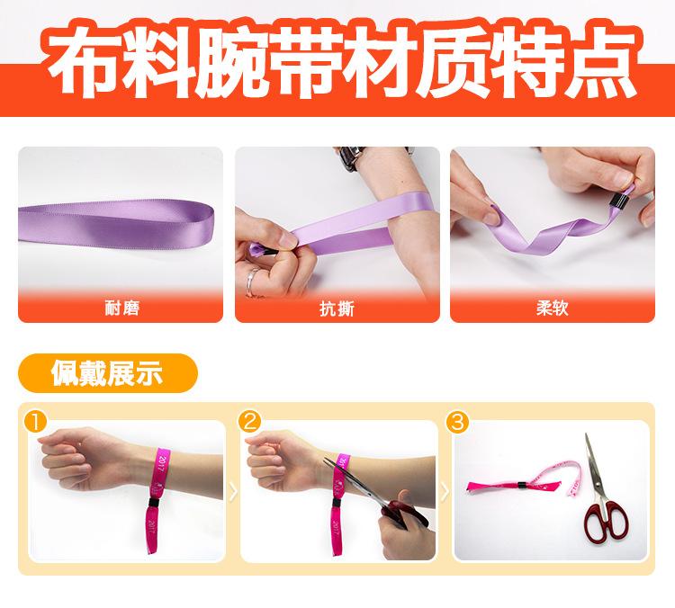 2020爱德淘宝布料详情页_03.jpg
