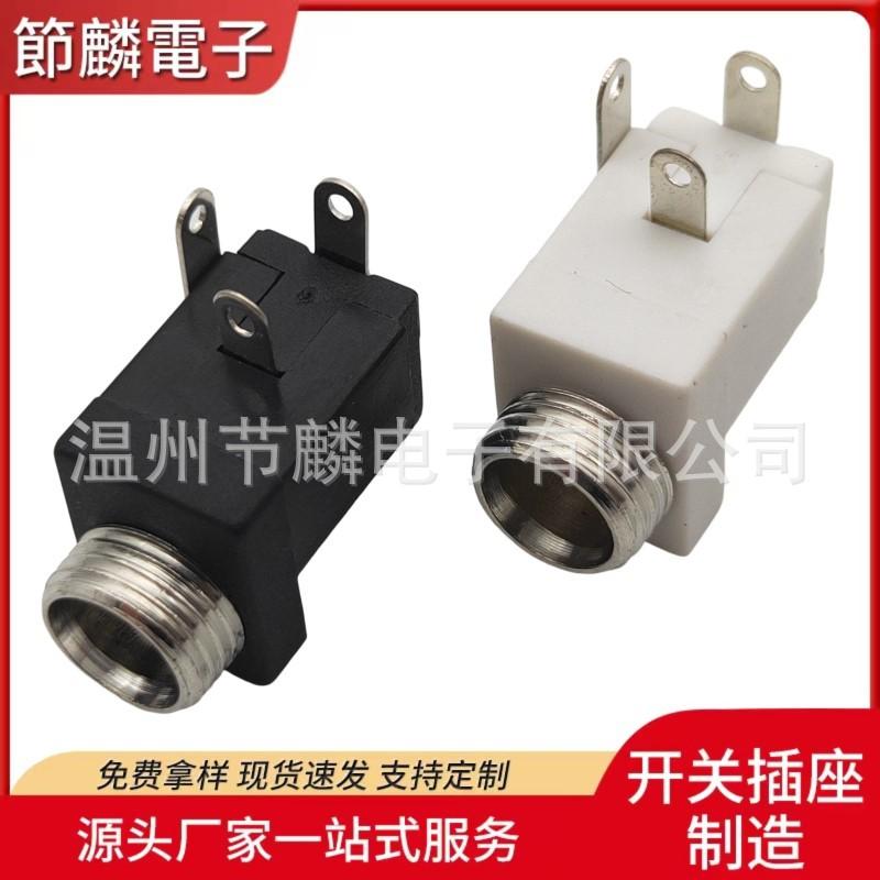 JQ-DC-0005M (2)