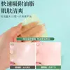 100 Peças de Lenços Absorventes de Óleo para o Rosto Portátil Retrátil Perfumado Papel Facial Absorvente de Óleo Controle de Oleosidade Facial Ferramentas de Maquiagem