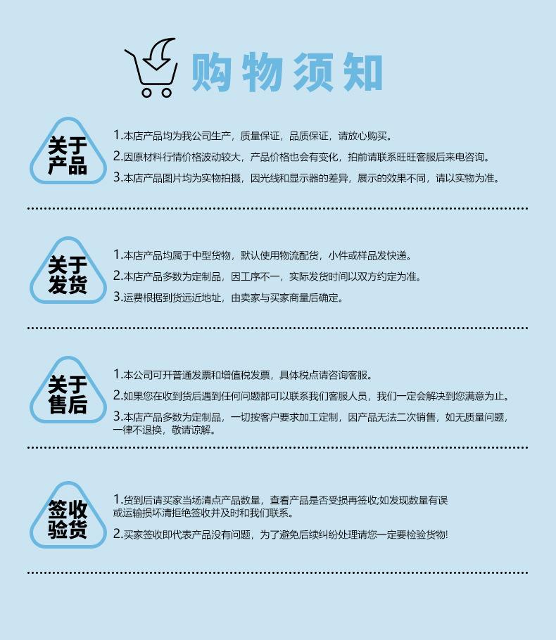 详情页2_11