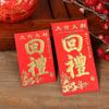 Venta al por mayor de sobre rojo Yongji Sobre rojo de boda Sobre rojo de boda Año Nuevo Estampado en caliente Cien yuanes Mil Sobre rojo de boda Mini sobre rojo pequeño