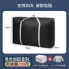 Bolsas de Empaque para Mudanza de Gran Capacidad, Bolsas Impermeables para Mudanza de Ropa y Colchas, Bolsas Tejidas, Maletas, Bolsas de Tela No Tejida con Diseño de Piel de Serpiente