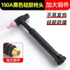 Qq300 Cabezal de Antorcha de Soldadura por Arco de Argón Ensamblaje Cabezal de Antorcha Universal Mango Qq150 Mango de Antorcha de Soldadura por Arco de Argón Piezas de Cobre Ampliadas Accesorios