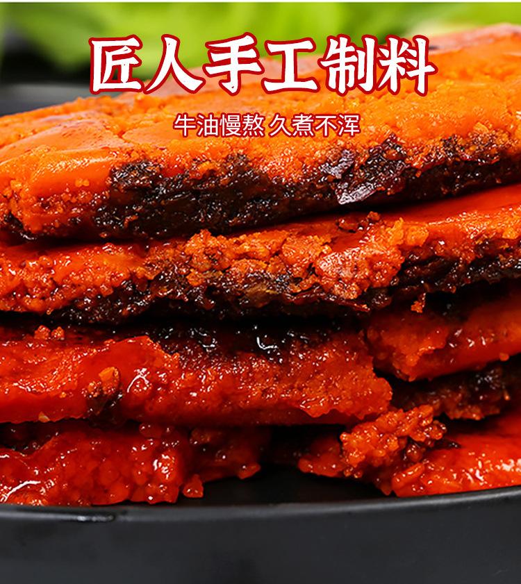 调料详情页_03.jpg