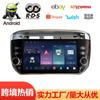 Máquina de Botones Pondo Carplay Android GPS Navegación Bluetooth para Coche Reproductor de Coche Imagen de Reversa Máquina Todo en Uno
