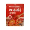 Envío Gratis Auténtico Condimento para Pollo Saliva Shenchu Qianwei 80g*10 Bolsas Sabor Picante Sichuan Salsa Fría para Ensalada de Pollo Bobo Mariscos