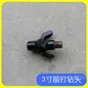 Máquina Perforadora de Tuberías Pequeña Broca para Perforación de Suelo, Máquina Colocadora de Tuberías Broca para Perforación de Carreteras, Expansor de Agujeros para Perforación de Agua, Barra de Extensión para Taladro 32mm