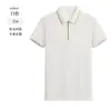 Camisa Polo Masculina com Gola Reversível, Camisa Polo de Seda Gelada com Zíper Parcial e Manga Curta, Roupa de Trabalho Personalizada