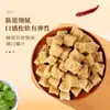 Glúten seco Liangpi cubos especiais de glúten torrado especialidade de Henan prato frio ingredientes para hot pot produtos semiacabados catering produtos secos comerciais