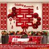 Arreglo de decoración de sala de bodas para dormitorio de hombre y mujer, decoración especial de boda, fondo adecuado para diseño de boda de gran tamaño