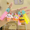 Chaveiro de Silicone Desenho Animado 3D Brinquedo Criativo Tendência Mascote Pingente Prêmio Estudante Presente Chaveiro