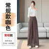 Traje Outono Inicial 2026 Calça de Perna Larga Feminina Nova Reta Comprimento Total Casual Petite Estreita Cintura Alta Calça de Traje com Caimento