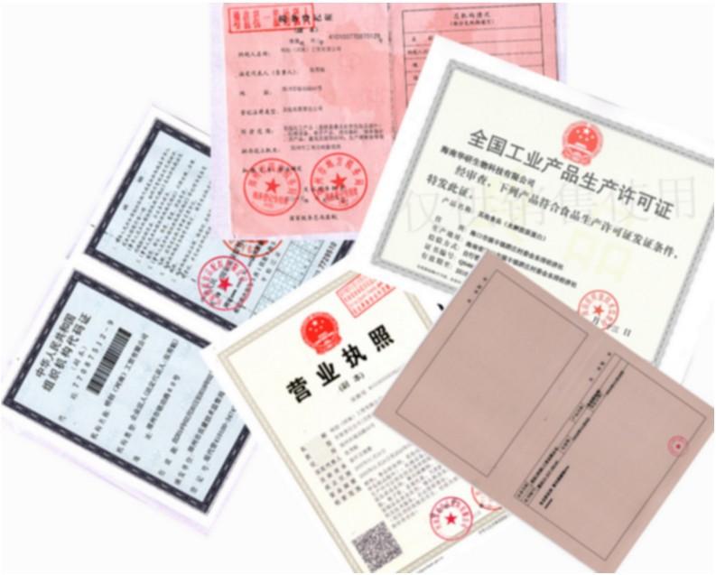 金益祥14