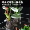Tanque de peces canasta de planta hidropónica taza de planta acuática planta casera montada en la pared planta de rábano verde canasta de planta accesorios de decoración de paisaje de tanque de peces