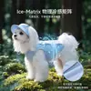 Ropa de enfriamiento para perros con capucha para exteriores, seda de hielo, protección solar, transpirable, ropa de verano para pasear perros, venta directa del fabricante, ropa para mascotas