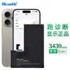 Exibindo Produtos Genuínos Adequados para Teste de Diagnóstico do Apple 15 Pro, Bateria Genuína para Teste de Diagnóstico do iPhone 15 Pro, Atacado