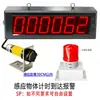 Temporizador Industrial Alarme Sonoro e Luminoso Integrado Som Ajustável Ciclo de Segmento Único Trabalhando Executando Lembrete de Tempo 220V
