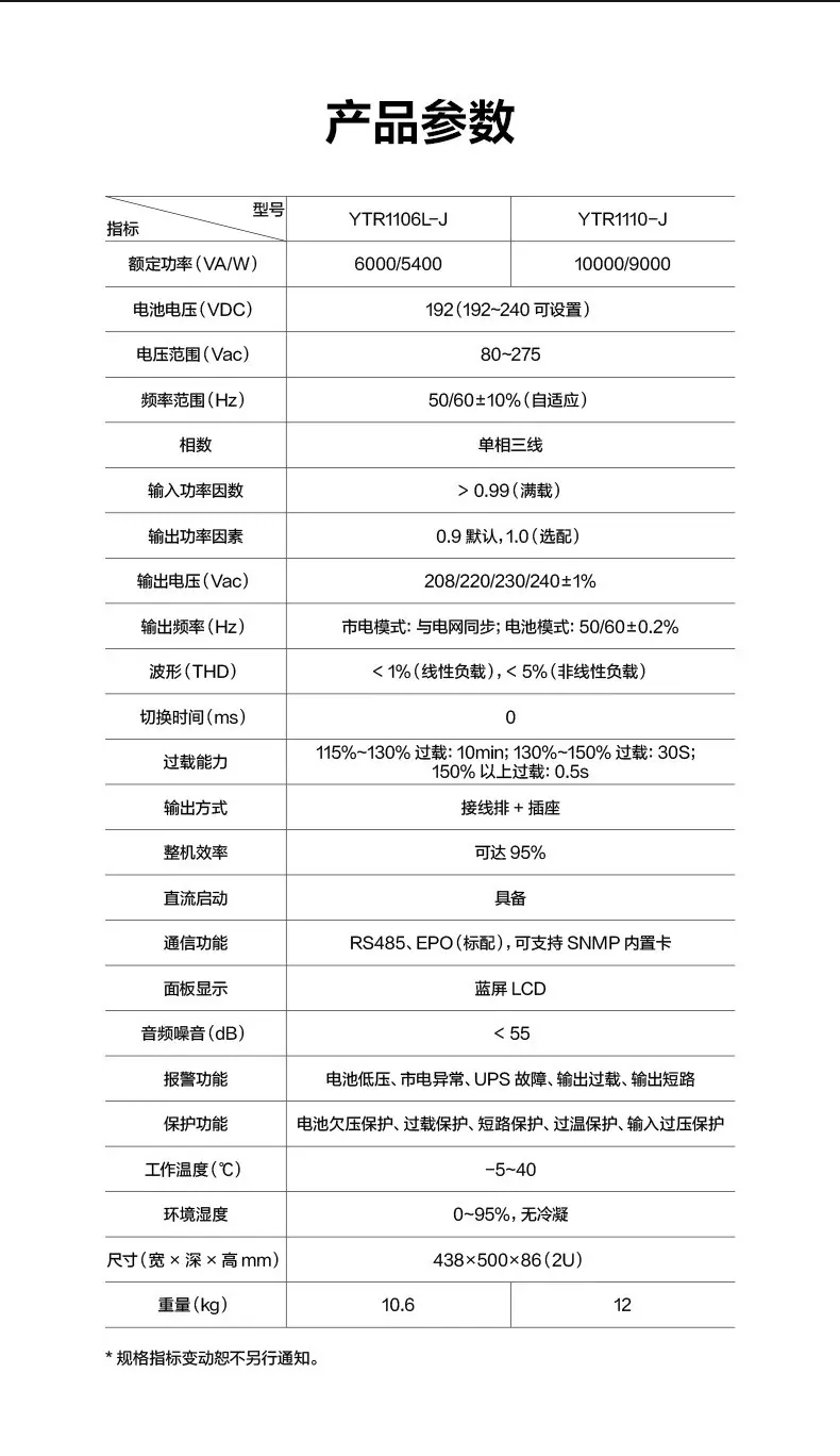 1科华机架6-10_12.jpg