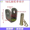 Aplicável à modificação de suporte de cilindro hidráulico de basculante universal para suporte de cilindro hidráulico de direção, gancho de elevação de cilindro hidráulico de três seções, abertura superior do cilindro hidráulico, gancho de elevação, soldagem