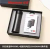 Novo Conjunto de Presente para Negócios: Copo Térmico Locknlock, Power Bank, Lembrança, Brinde para Evento Corporativo Conferência, Logo Personalizável