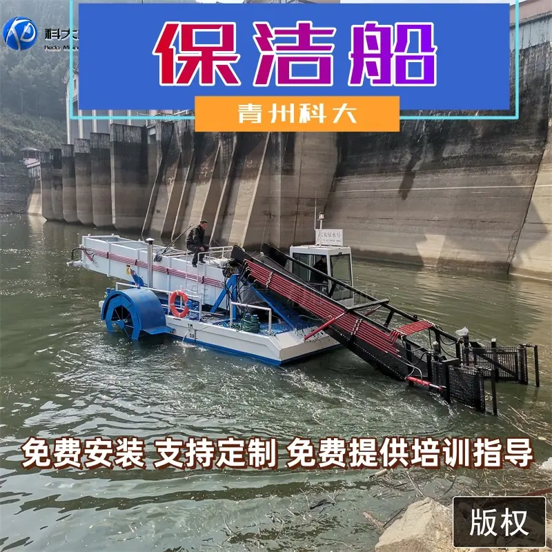 IMG_保洁船220302_101629_副本.jpg