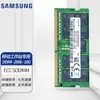 Módulo de Memoria para Portátil Original de Cuarta Generación / Verificación de Paridad Ecc Ddr4 2666 16Gb
