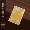 Papel para Caligrafia para Escritas Manuais, Cartões de Exibição, Superfície de Tecido Brocado, Produtos Culturais e Criativos de Estilo Antigo, Papel Cartão Rígido Brocado Song, Papel para Caligrafia