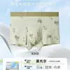 Paquete de Cartón de una PiezaRopa Interior para Hombre Weijieqi Modal 7A Antibacteriana Sin Costuras Boxer Briefs Cintura Media Estilo Juvenil