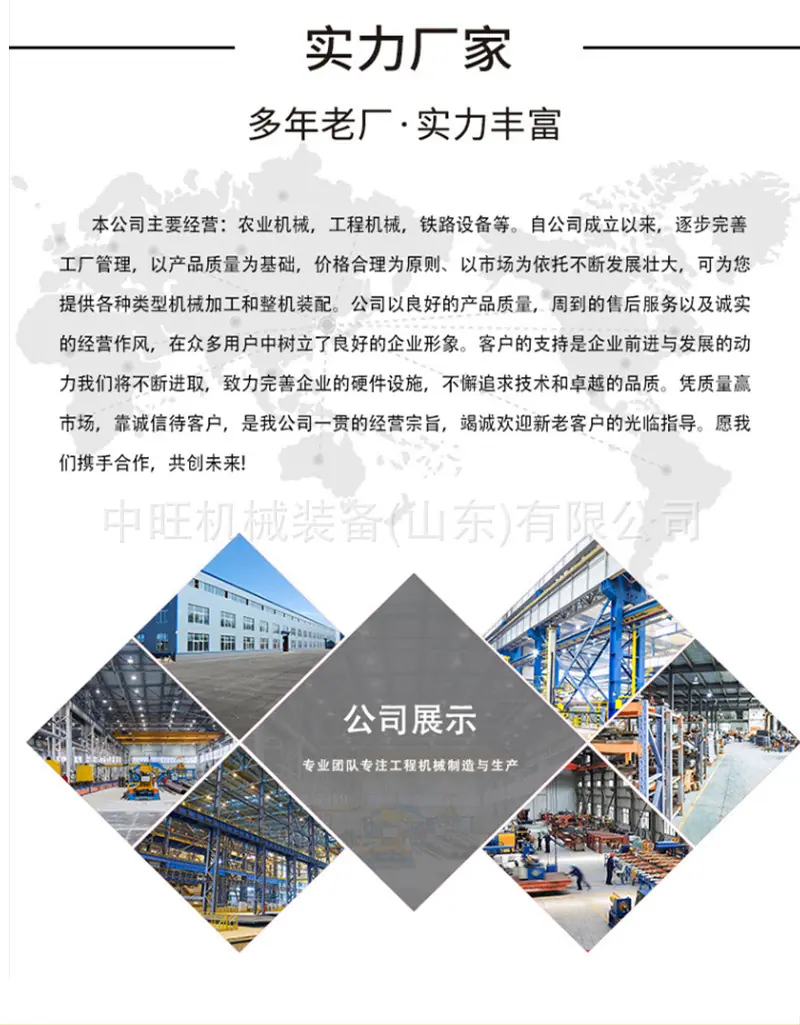 顶管机详情页2_09.jpg