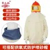 Rongzhituo lona dividida engrosada ropa protectora para chorreado de arena gorro para chorreado de arena ropa para lijado ropa para pintar ropa para pintar
