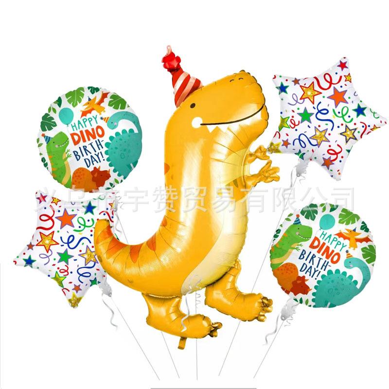 黄色生日恐龙五件套