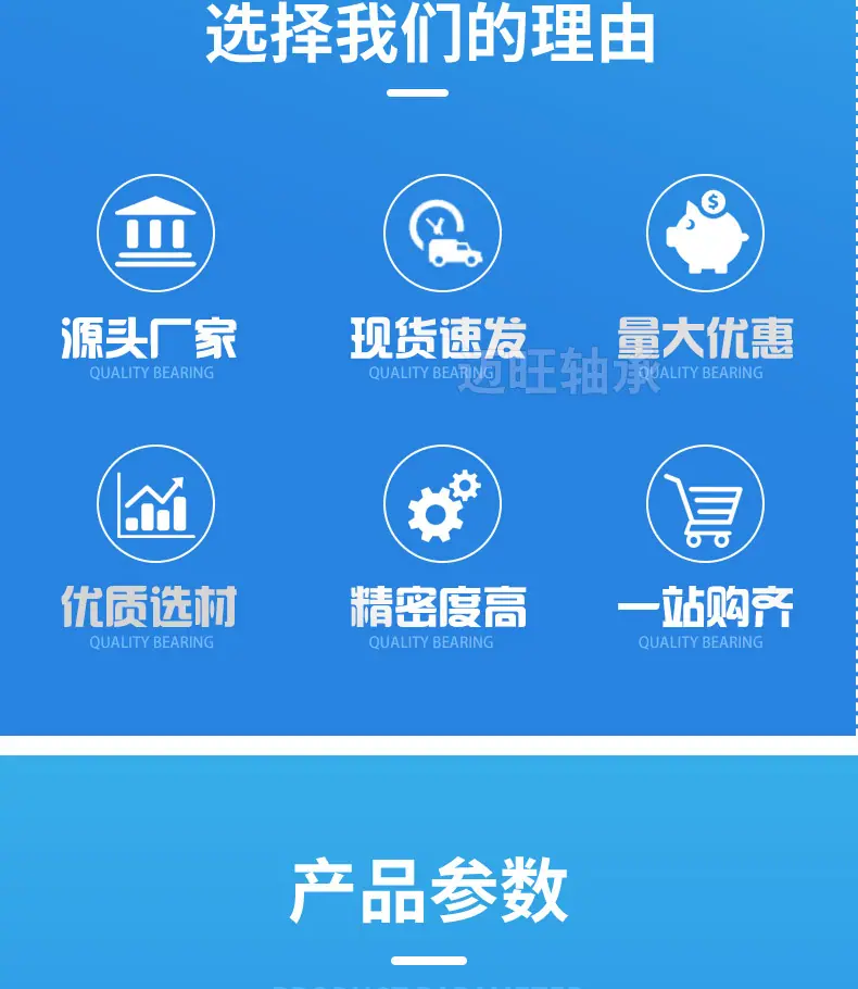 迈旺微型详情_02.jpg