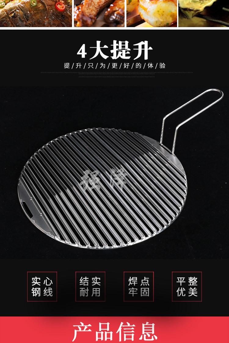 扁条详情_03