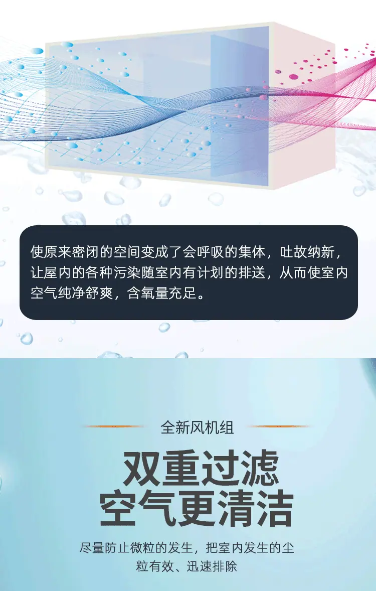 全新风_05.gif