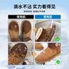 Bota de Neve Muzhihe Impermeabilizante Spray Couro Camurça Sapatos Revestimento Nano Reparo Agente Anti-Sujeira Limpeza