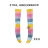 Calcetines de Juguete para Muñecas de Escala 1/6, Disfraz de Princesa, Calcetines Largos de Encaje Estilo Americano para Muñecas Sd Bjd Xinyi