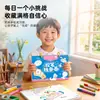 Entrenamiento de Control de Bolígrafo para Niños de 3 a 6 Años: Libro para colorear, Trazado de líneas, Copiado, Educación temprana para preescolar, Entrenamiento de la concentración, Libro de garabatos