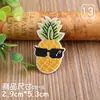 Parche Bordado de Frutas de Dibujos Animados Lindo y de Moda Flor Pequeña Parche Decorativo para Ropa Reparación de Agujeros Subsidio