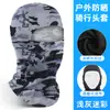 Casco de Motocicleta Transfronterizo Shitu, Absorbente de Sudor, Máscara de Montar de Secado Rápido, Capucha Multifunción con Sensación de Hielo de Seda de Leche para Protección Solar
