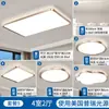Lámpara de techo para sala de estar - Simple y elegante, 6 en 1 Ultradelgada Espectro completo Protectora de ojos Redonda de techo, Hierro, Otro