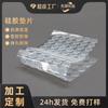 Fabricante personalizado autoadesivo recortado junta de silicone transparente antiderrapante amortecedor de choque para móveis sofá mesa perna almofada de silicone